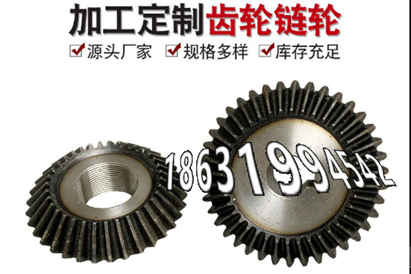 斗式提升机链轮价格